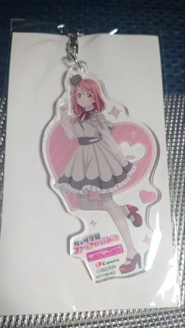 우에하라 아유무 아크릴 키링 Walking Dream 6th