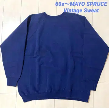 60s MAYOSPRUCE 빈티지 메이요스프루스 맨투맨 USA제