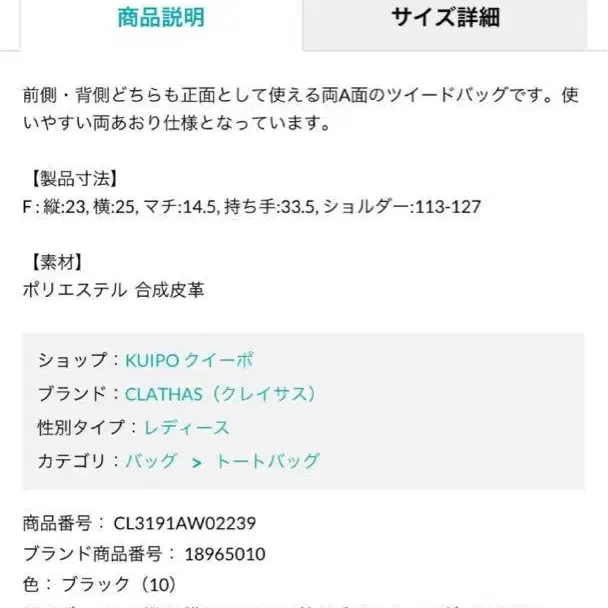 12번째 상품 이미지