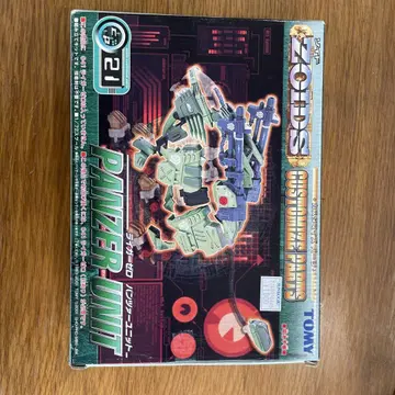 조이드 라이거 제로 PANZER UNIT 커스텀 부품