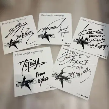 EXILE THE SECOND 사인 색지 5장 세트