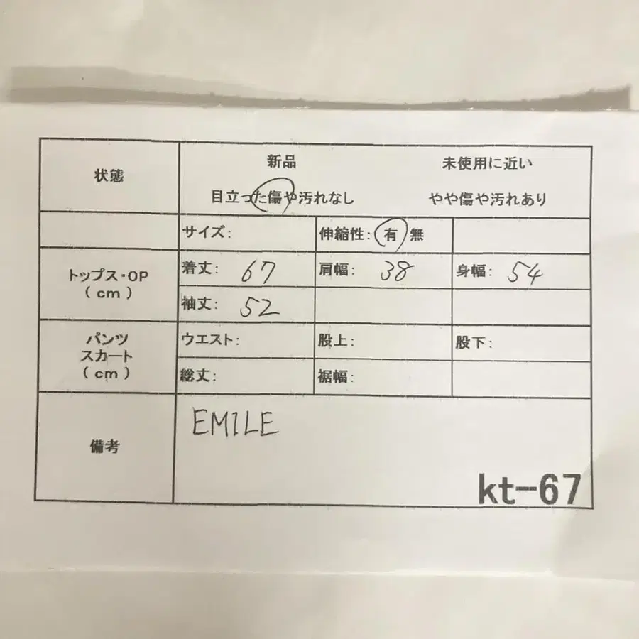 9번째 상품 이미지