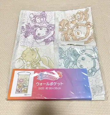 오쟈마녀 도레미 산리오 월 포켓