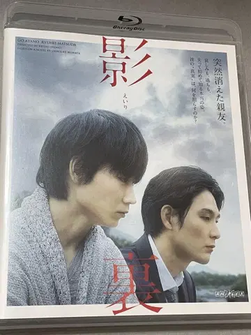 카게우라 ('20 [카게우라] 제작위원회) blu-ray 아야노 고