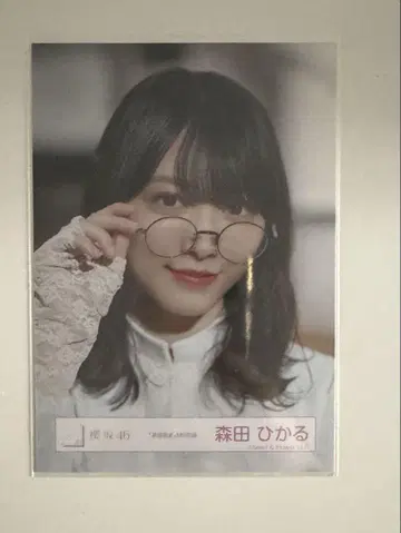 [ 익명 배송 ] 사쿠라자카46 모리타 히카루 브로마이드 승인욕구 요리