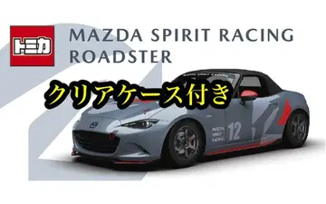 MAZDA FAN FESTA 마쓰다 팬 페스타 후지 토미카 로드스터