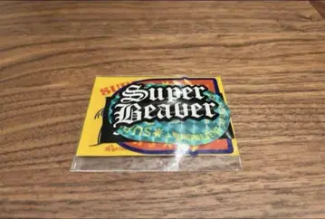 SUPER BEAVER 스티커 세트 후지큐 2023년 여름