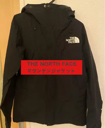 THE NORTH FACE 마운틴 자켓 블랙