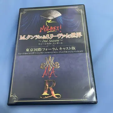 M. 쿤체 & S. 리바이의 세계 2nd Season DVD