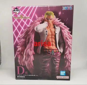 BANDAI 도플라밍고 MASTERLISE 약 25cm