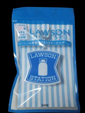 로손 간판 그대로 키링 LAWSON 50주년