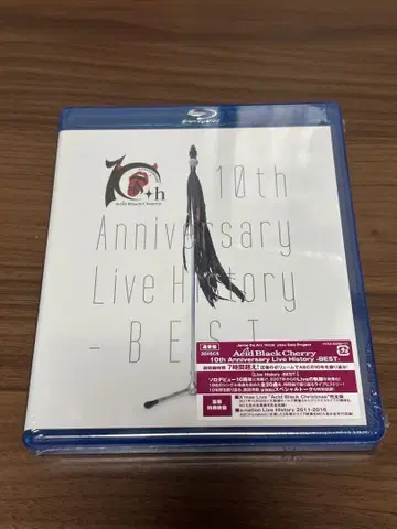 ABC 10주년 기념 라이브 히스토리 베스트