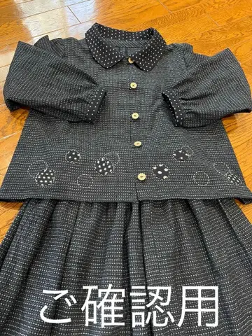 기모노 리메이크 카스리 볼레로와 개더 스커트 세트 쇼세이카스리 유키코