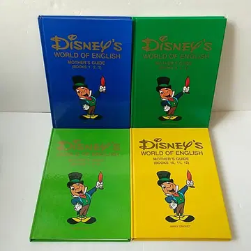 DWE 마더스 가이드 4권 단종 디즈니 월드 영어