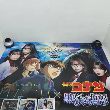 히나타자카46 코사카 나오 친필 사인 포스터 코난 히나코이