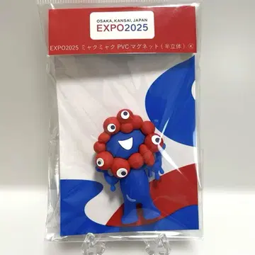 만박 EXPO2025 미야쿠미야쿠 PVC 반입체 마그넷 [익명 배송]