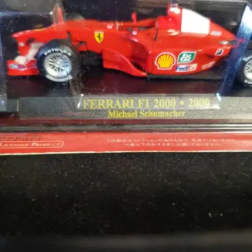 [ 미개봉 새상품 ] Ferrari F1 2000 미니카 1:43 스케일