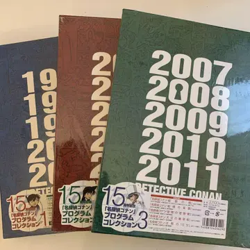 15주년 기념 명탐정 코난 프로그램 컬렉션 1.2.3 토트백 포함