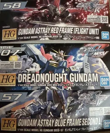 hg 3점