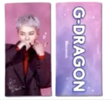 g-dragon 슬로건