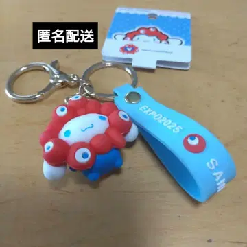 만박 시나몬 키링