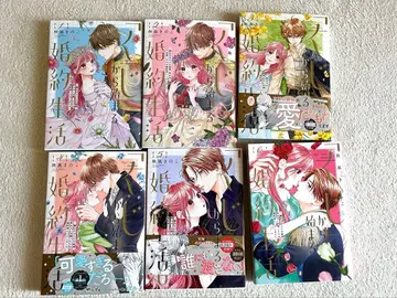 복권으로 시작하는 약혼 생활