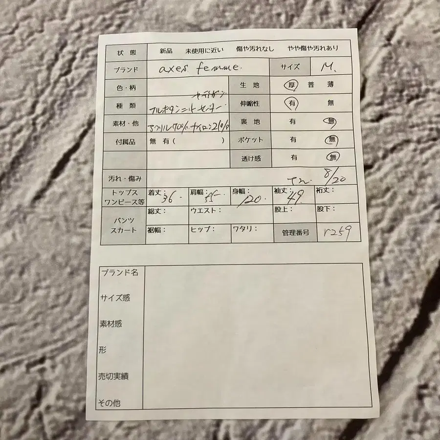 8번째 상품 이미지