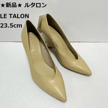 새상품 르탈론 가죽 펌프스 V컷 웨지솔 23.5cm 베이지