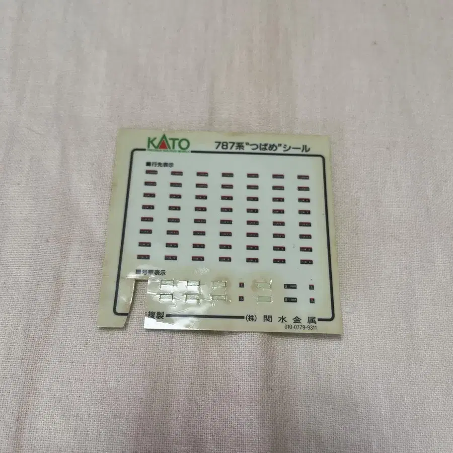 12번째 상품 이미지