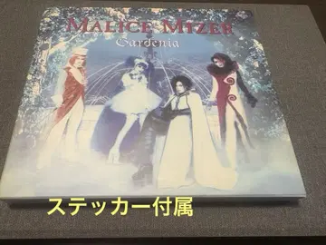 MALICE MIZER Gardenia