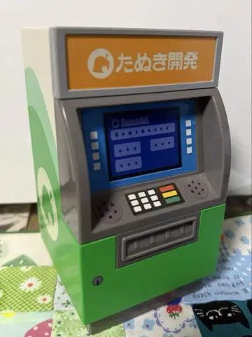 모여봐요 동물의 숲 타누포트 ATM형 저금통