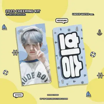 enhypen 희승 슬로건 마스터