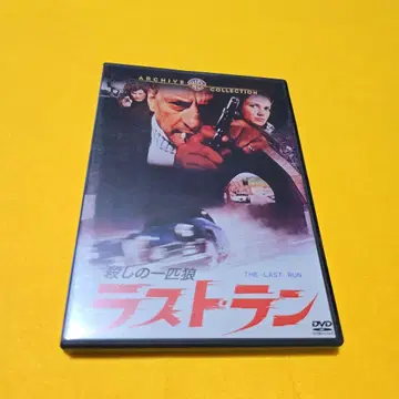 DVD 라스트런 THE LAST RUN