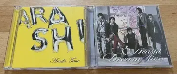 아라시 ARASHI 앨범 초회 한정판 묶음 판매 Love so sweet
