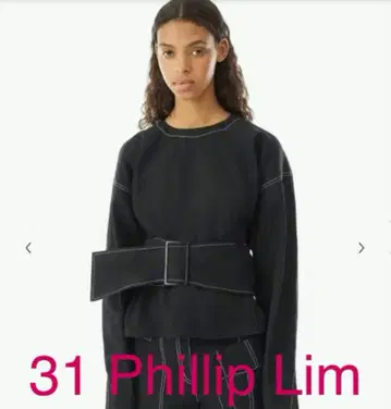 새상품 3.1 Phillip lim 필립림 허리 벨트 티셔츠