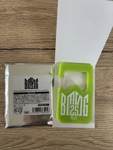 BMSG 페스티벌 25 카라비너 루이