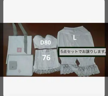 타카미 브라이덜 드레스 이너 D80/76/L 55,000엔 상당