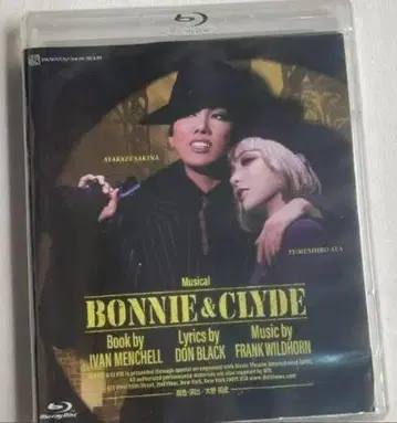보니 앤 클라이드 BONNIE&CLYDE 다카라즈카