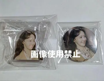 폭군의 셰프 유나 아크릴 클립 완배지