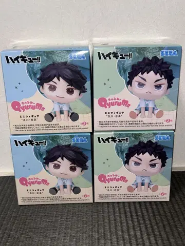 하이큐!! Qyurume 미니 피규어 4체 세트