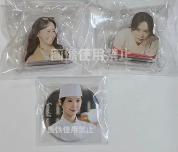 폭군의 셰프 유나 아크릴 클립 완 배지