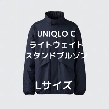[미사용] UNIQLO C 라이트웨이트 스탠드 블루종 L 사이즈