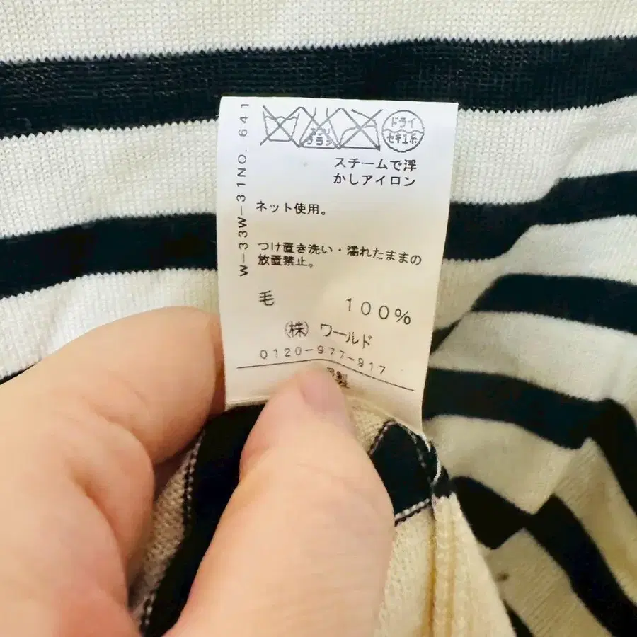 12번째 상품 이미지
