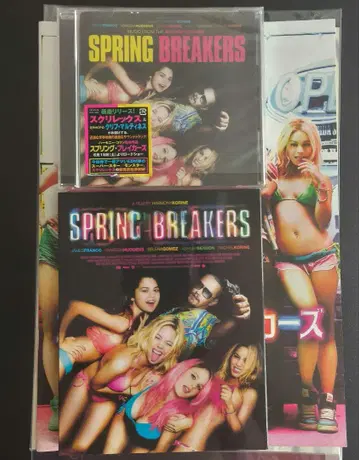 스프링 브레이커스 DVD, CD, 팜플렛, 포스터 세트 판매