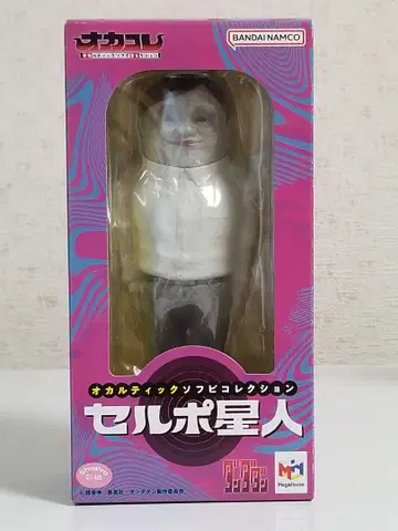 오컬틱 소프트 비닐 컬렉션 [단단단] 셀포 외계인