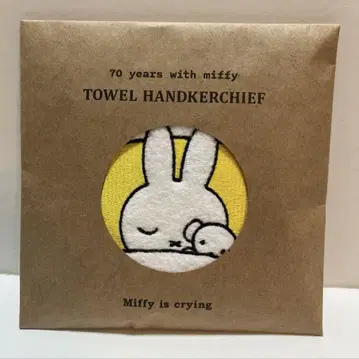 미피 miffy 70주년 복슬복슬 자수 손수건 타월