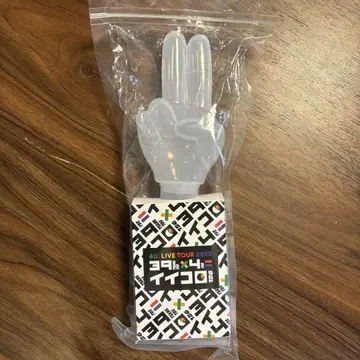 포~유 응원봉