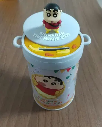 짱구 저금통 2025