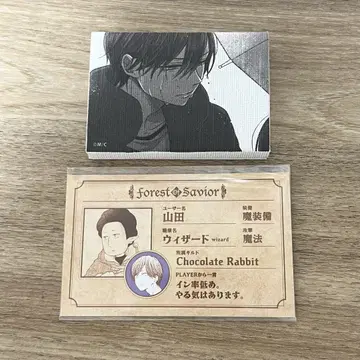 야마다 군과 lv999의 사랑을 하는 전람회 입장 특전 구매 특전 야마다