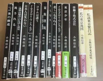 고바야시 노부히코 작품집 314권 세트